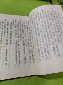老家礼集全 如图现货速发