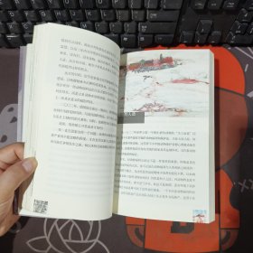 一只蚂蚁领着我走（一版一印）