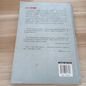 毛泽东传