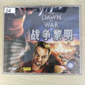 24游戏光盘CD：战争黎明  3张碟盒装