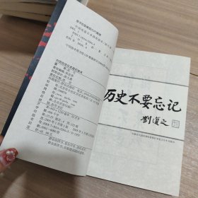 中国改造日本战犯始末