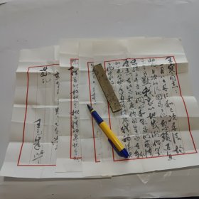 河北雄县人，参加过八路军。1938年入延安抗大学习，海军军政干部学校副校长，开国大校王玉峰信札（毛笔信4页，无封）