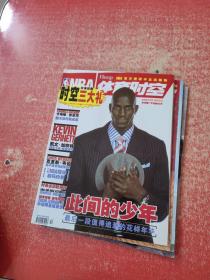 NBA体育时空  2005年12月