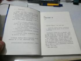 生命的承诺    （32开精装本，复旦大学出版社，2015年一版一印刷）   内页干净，内页右下角有磨损，有轻微缺角，见图所示。不会影响阅读。