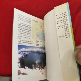 中国最佳旅游景点图册:指南针地图系列