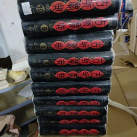 古玩宝典