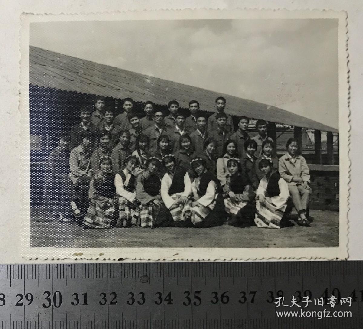 民族大团结