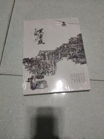 嘿重庆十八梯