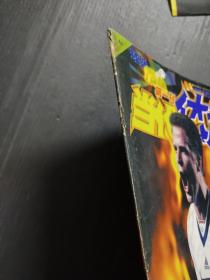 当代体育 第一刊 1998.13