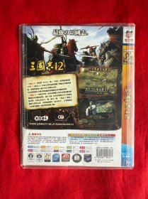 三国志 12（游戏光盘1碟装DVD-9//未试看过！)
