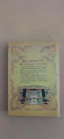 中国帝王龙脉探索：开国君主地脉人脉全解码