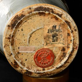 元末明初朱元璋洪武年制褐彩云龙纹火漆印观音尊梅瓶 高35.8径21厘米2