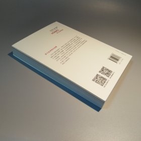 莎士比亚的历史剧
