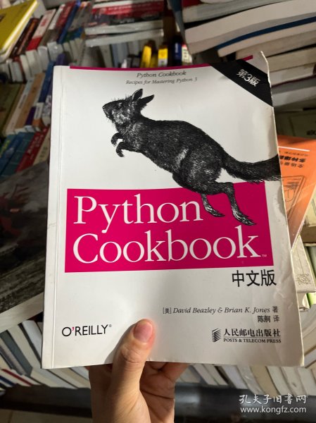 Python Cookbook