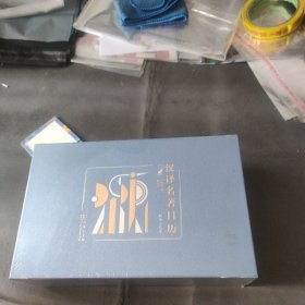2025汉译名著日历