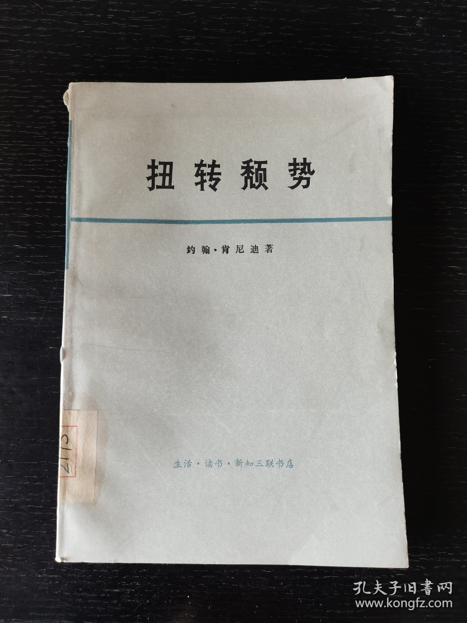点击查看原图 扭转颓势