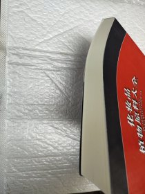 化妆品植物原料大全