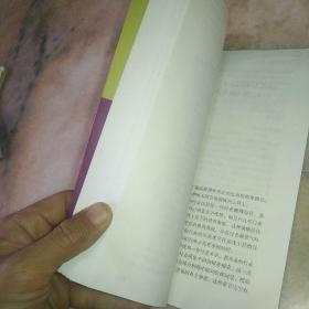 股市真规则：世界顶级评级机构的投资真经