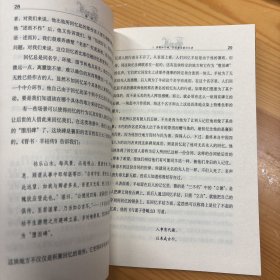 生活·读书·新知三联书店·宇文所安  著；郑学勤  译·《追忆：中国古典文学中的往事再现》·32开·一版一印