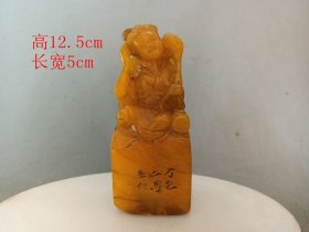 清代田黄石人物印章