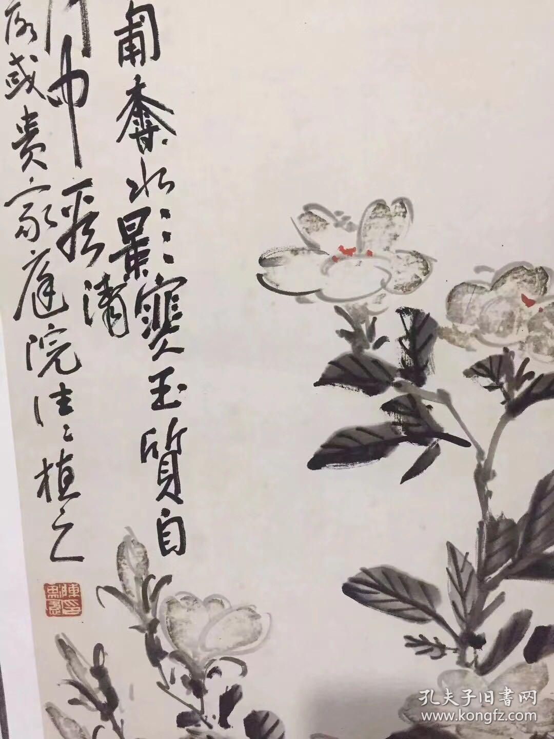 陈师曾花卉四条屏