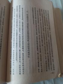 斯大林语言学著作中的哲学问题