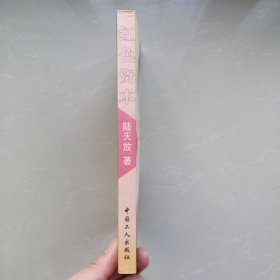 红色资本