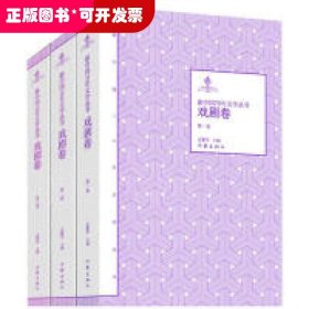 新中国70年文学丛书