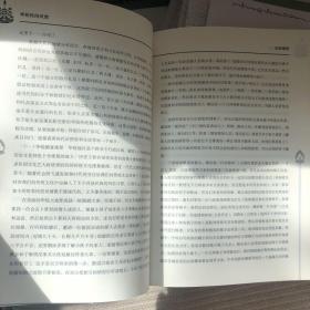 华锐民俗风情