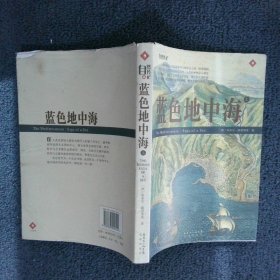 蓝色地中海上