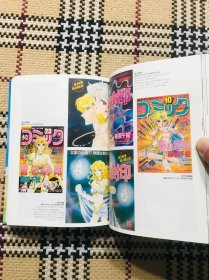 【日文漫画】筱原千绘：いつか见た空（含南极星别册，精装本盒装） 2013年初版1刷 品相自鉴