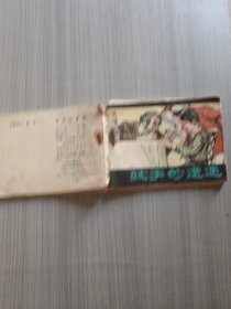 鼓手的遭遇