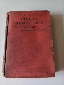 绝版·民国·英文版：《中国革命记》CHINA’S REVOLUTION 1911 - 1912//70余幅珍贵历史照片【品见实图和描述】