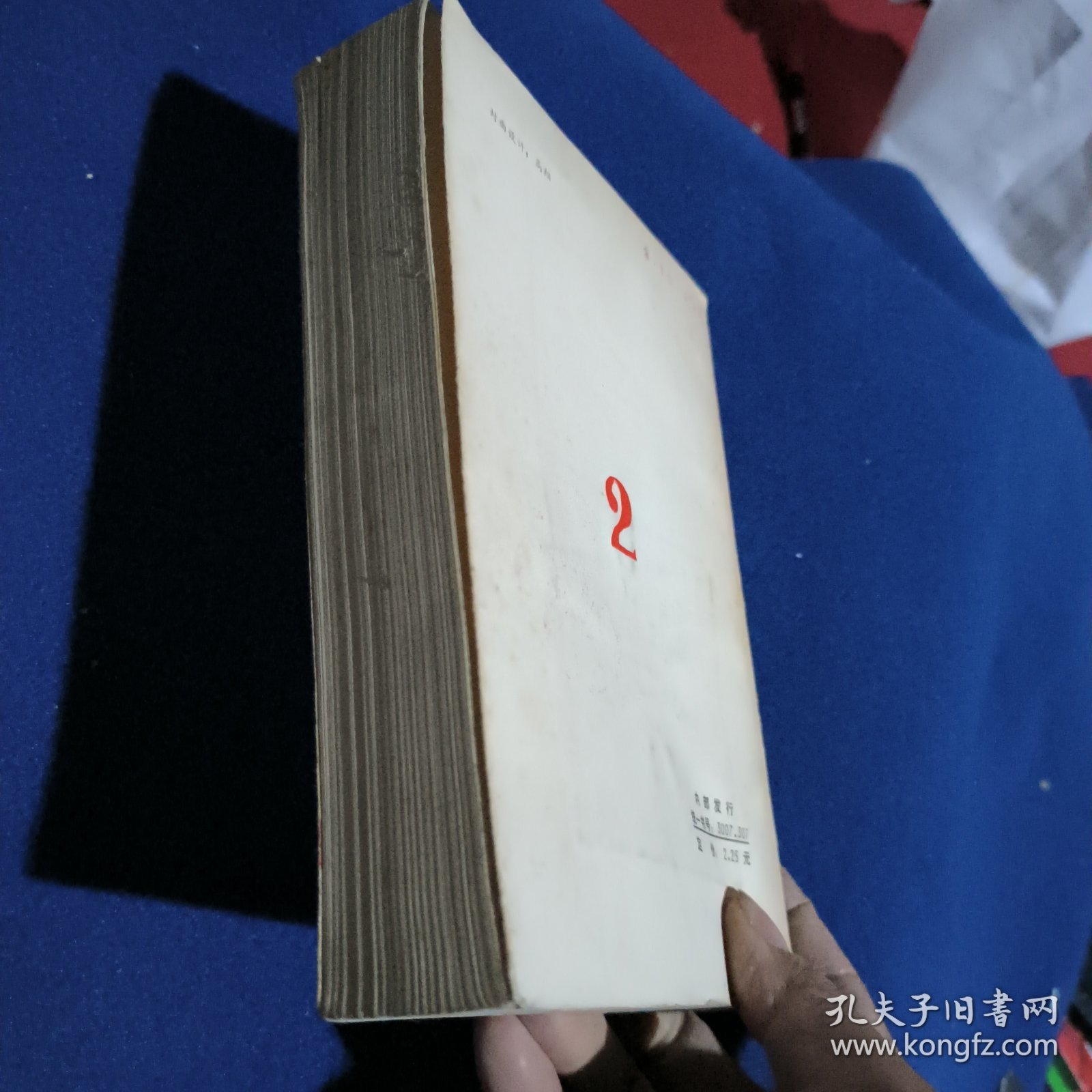 中国工会历史文献2