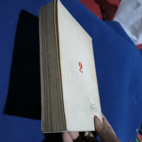 中国工会历史文献2