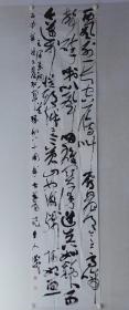 保真书画，当代著名书法篆刻家，翟卫民八尺对开竖幅书法233×52.5cm，软片。翟卫民，山东枣庄人。研习书法、篆刻近四十年。拜入崔志强先生门下，现供职于中国书法家协会考级中心。中国书法家协会会员、中国书法家协会考级中心专职考官、流行印风艺委员会委员、北京印社理事、山东印社副社长、山东省书法家协会理事，枣庄市书法家协会副主席，太行印社顾问、济宁印社顾问。