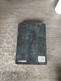 刘邓大军征战亲历记