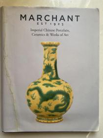 【S. MARCHANT & SON 2013】马钱特2013年 中国宫廷瓷器及工艺品 imperial Chinese porcelain ceramics works of art