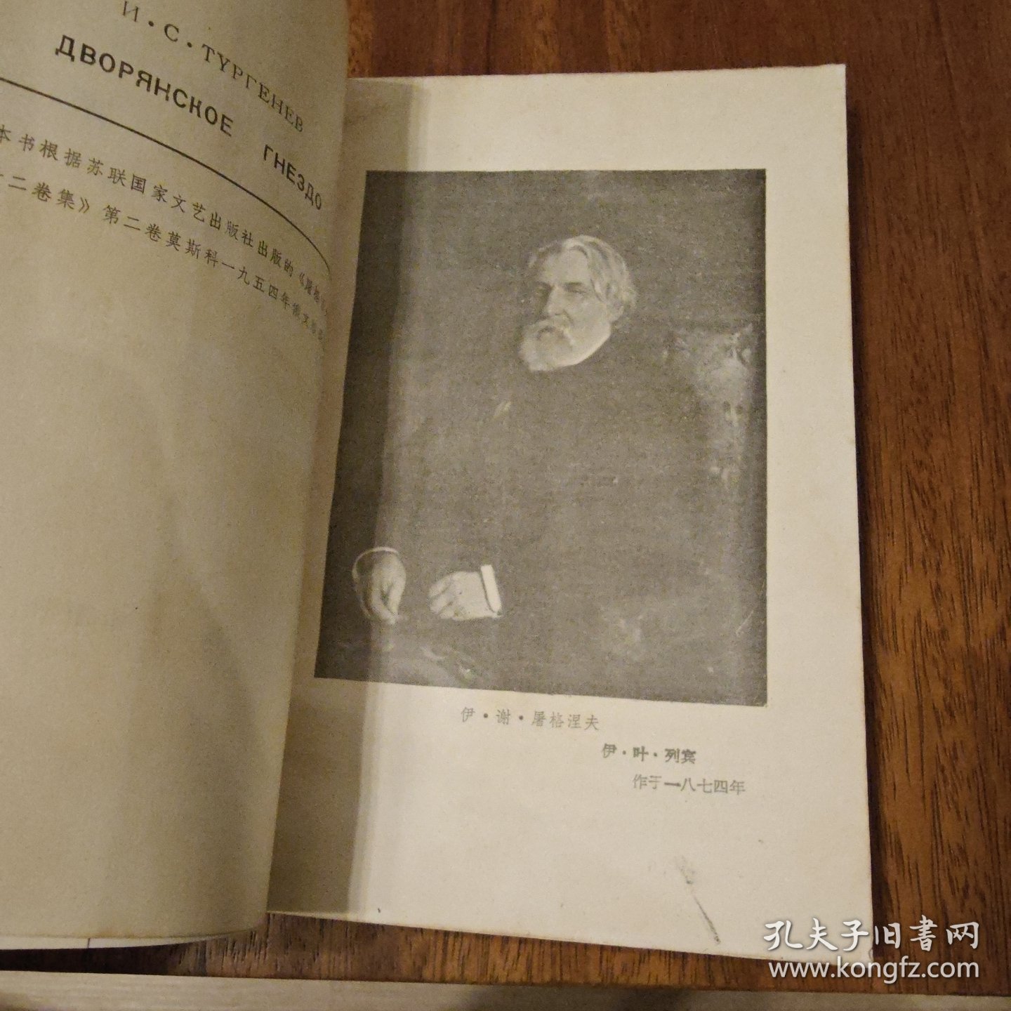 贵族之家