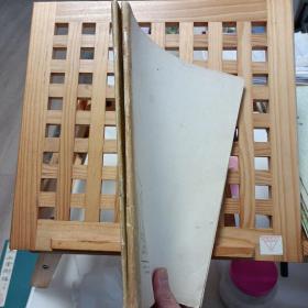 龙门二十品（上下）