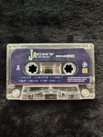 磁带张学友名曲珍藏集