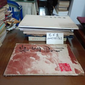 征途紀行——武石畫展