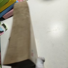 纪念荣德生诞辰一百三十周年国际学术研讨会论文集