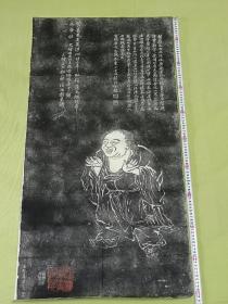 指头禅拓片，苏州寒山寺藏碑，约上世纪九十年代拓印
