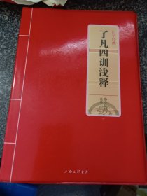 国学经典：老子译注
