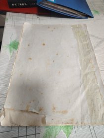 仇文合制西厢记图册（复印本）