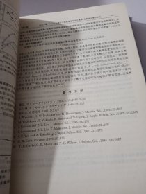 膜科学与技术 1992-94（12-14卷）1-4