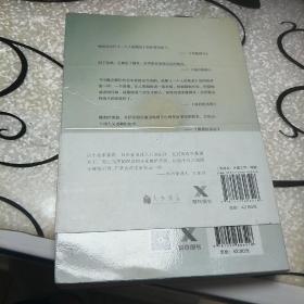 时间停止的那一天