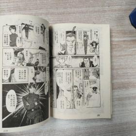 64开漫画：百花齐放1--7册合售