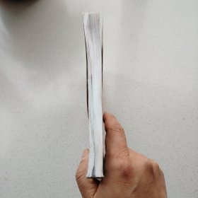 门户风俗史略